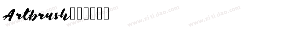 Artbrush字体转换