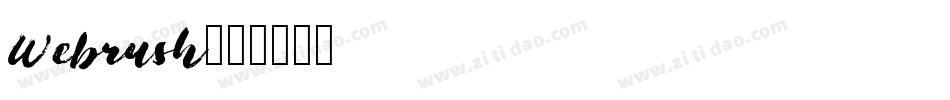 Webrush字体转换