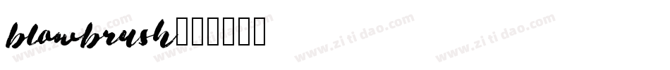 blowbrush字体转换