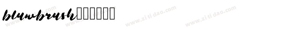 bluwbrush字体转换