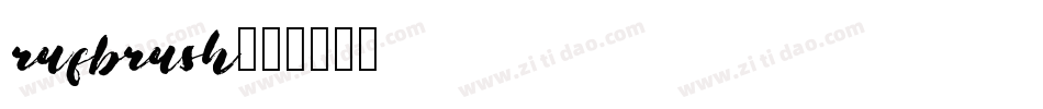 rufbrush字体转换