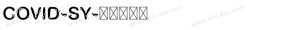 COVID-SY字体转换