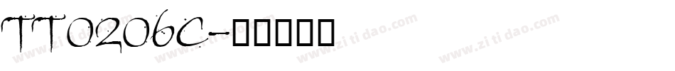 TT0206C字体转换