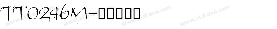 TT0246M字体转换