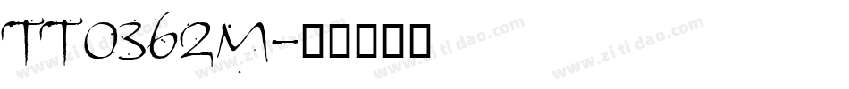 TT0362M字体转换