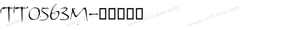 TT0563M字体转换