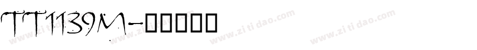TT1139M字体转换