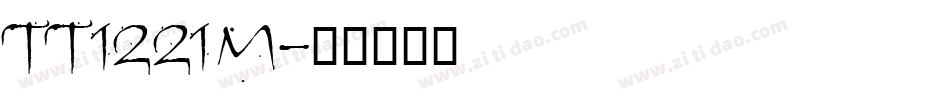 TT1221M字体转换