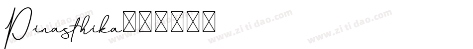 Pinasthika字体转换
