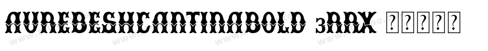 AurebeshCantinaBold-3rrX字体转换