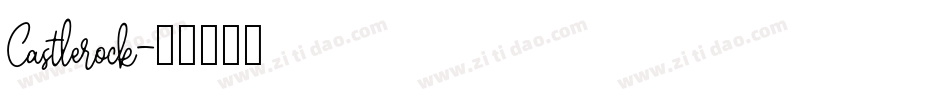 Castlerock字体转换