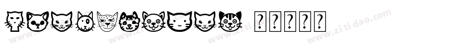 ScaredyCat字体转换