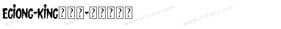 EGIONG-King转换器字体转换