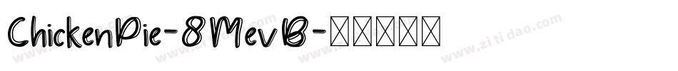 ChickenPie-8MevB字体转换