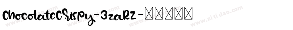 ChocolateCrispy-3zaRZ字体转换