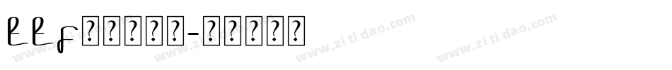 ttf字体当当网字体转换