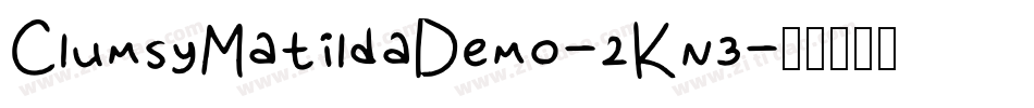 ClumsyMatildaDemo-2Kn3字体转换