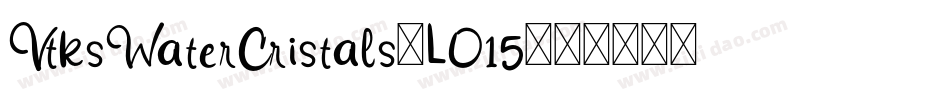 VtksWaterCristals-LO15字体转换