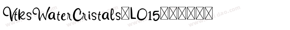VtksWaterCristals-LO15字体转换