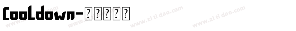 Cooldown字体转换