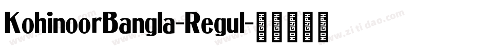 KohinoorBangla-Regul字体转换