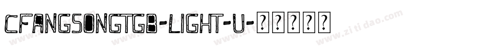 CFangSongTGB-Light-U字体转换