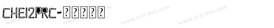 CHei2PRC字体转换