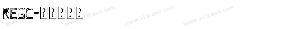 regc字体转换