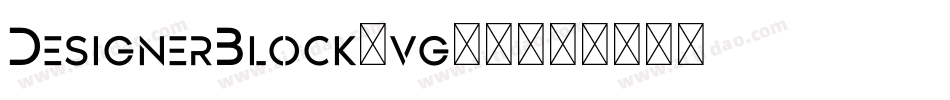 DesignerBlock-vg49字体转换