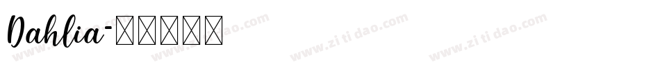 Dahlia字体转换