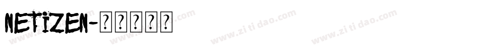 Netizen字体转换
