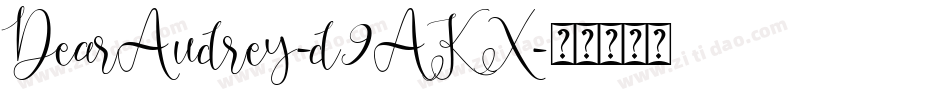 DearAudrey-d9AKX字体转换