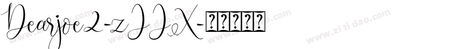 Dearjoe2-zJJX字体转换