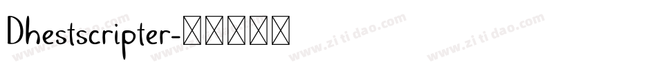 Dhestscripter字体转换