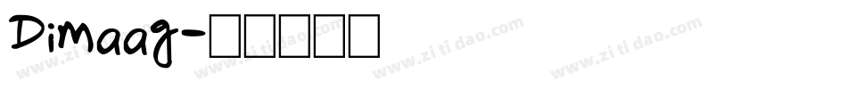 Dimaag字体转换
