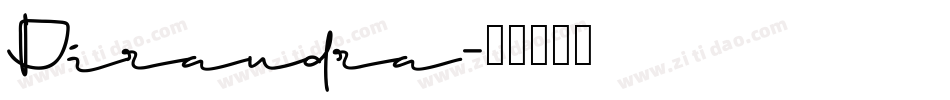 Dirandra字体转换