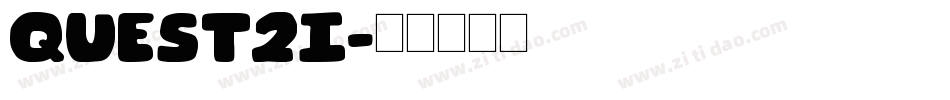 quest2i字体转换