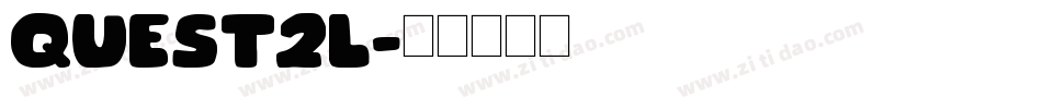 quest2l字体转换