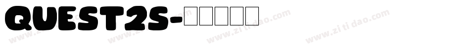quest2s字体转换