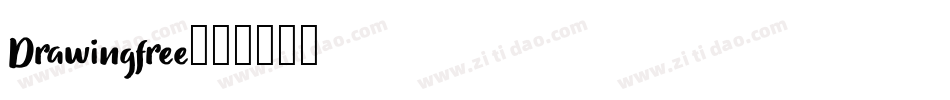 Drawingfree字体转换