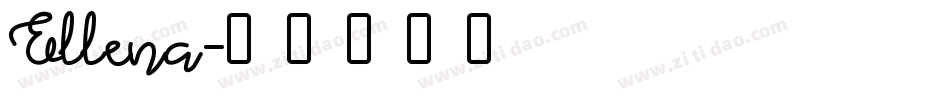 Ellena字体转换