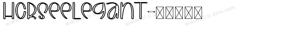 HorseElegant字体转换