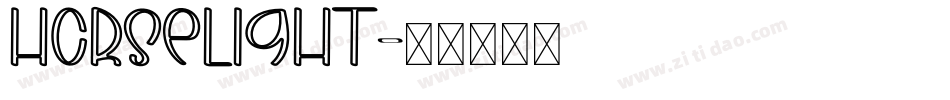 HorseLight字体转换