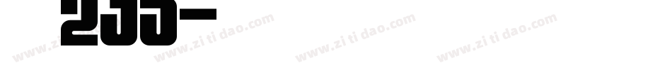 字魂235字体转换