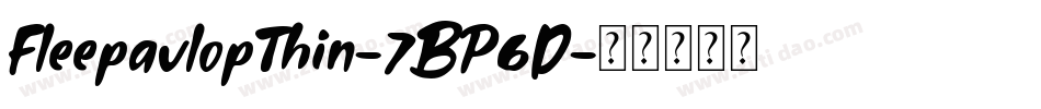 FleepavlopThin-7BP6D字体转换