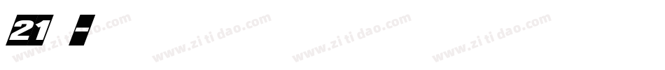 21字体字体转换