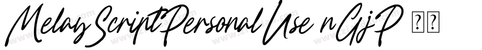 MelayScriptPersonalUse-nGjP字体转换
