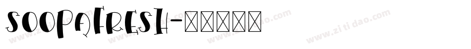 Soopafresh字体转换