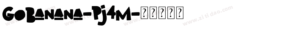 GoBanana-Pj4m字体转换