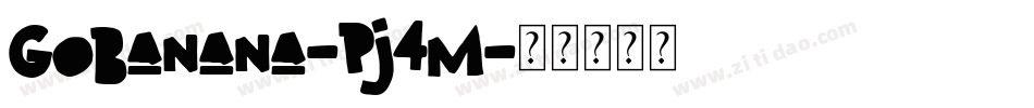 GoBanana-Pj4m字体转换